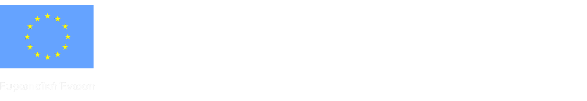 Υπουργείο Ναυτιλίας και Νησιωτικής Πολιτικής